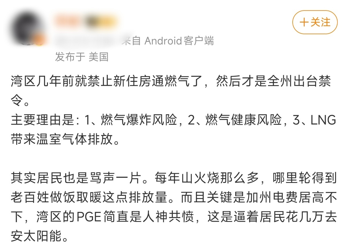 对于驴党的政策，黄左们实在忍不了的时候也吐槽两句，但也就仅此而已，不妨碍人家在其