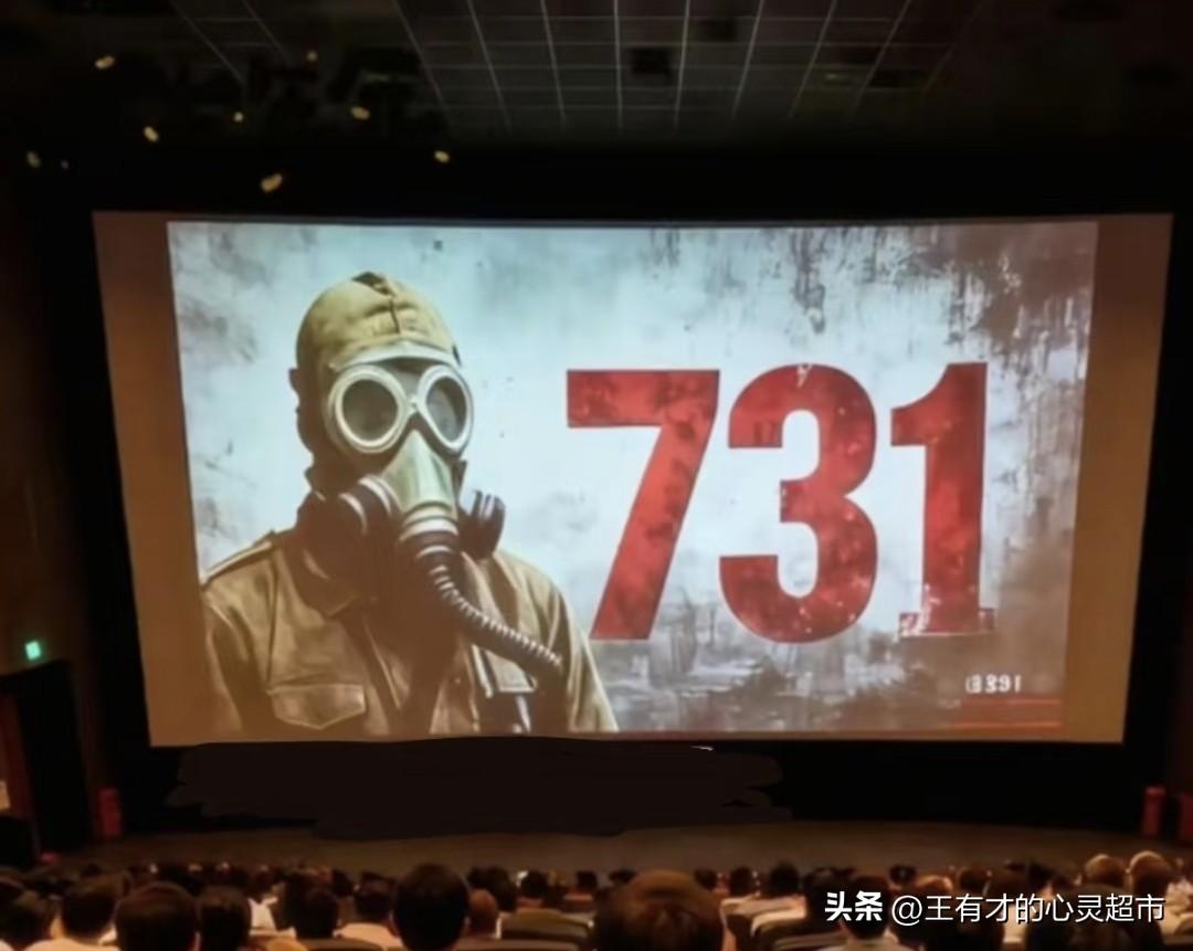 去年秋天，电影《731》上映，特意带着孩子去电影院，想让孩子感受历史、珍惜当下。
