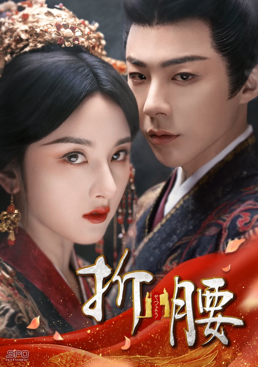 【日本资讯:折腰日本DVD发行 】宋祖儿、刘宇宁、宣璐、刘端端领衔主演的36集古