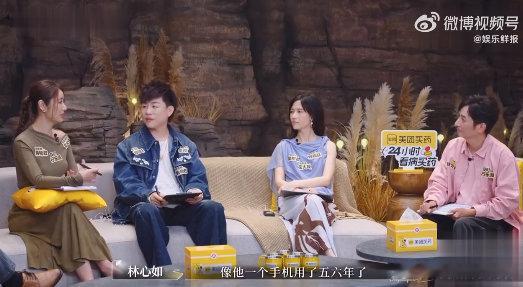 林心如说霍建华手机用五六年不换霍建华真的把 “老干部” 特质刻进骨子里了！手机用