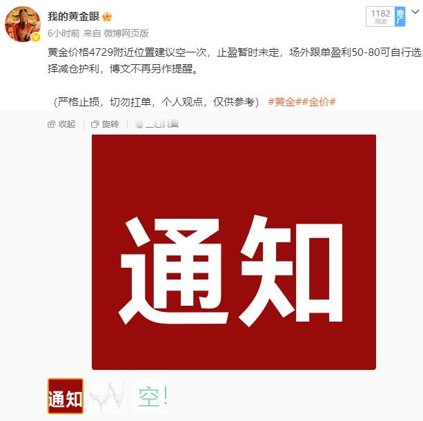 4774附近点位进的空单已有百点利润。自行减仓护利无需多言。空头乏不乏力先不管，