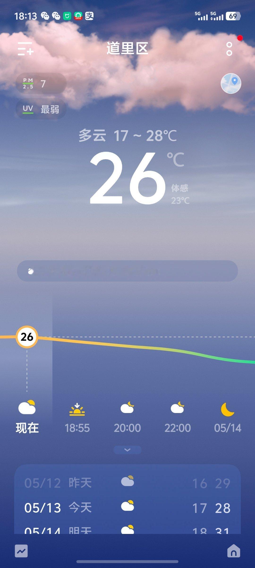 哈尔滨总算热起来了 