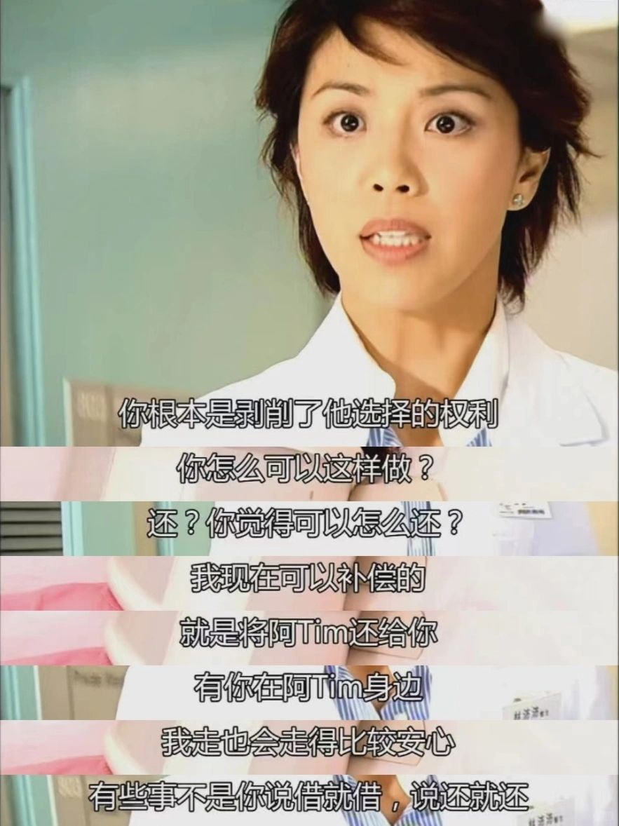《法证先锋》带入一下沛沛我真的会谢……