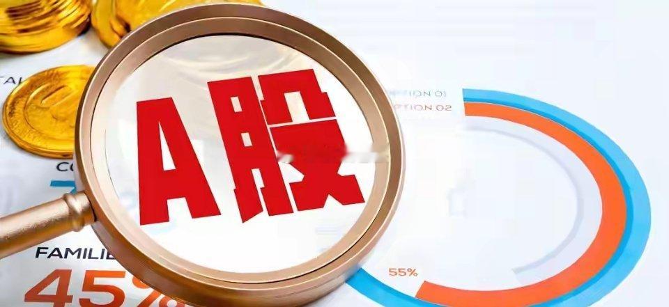 盘后利好消息来了！利好消息如下：利好消息1：蓝思科技与Intel签署TGV先进封