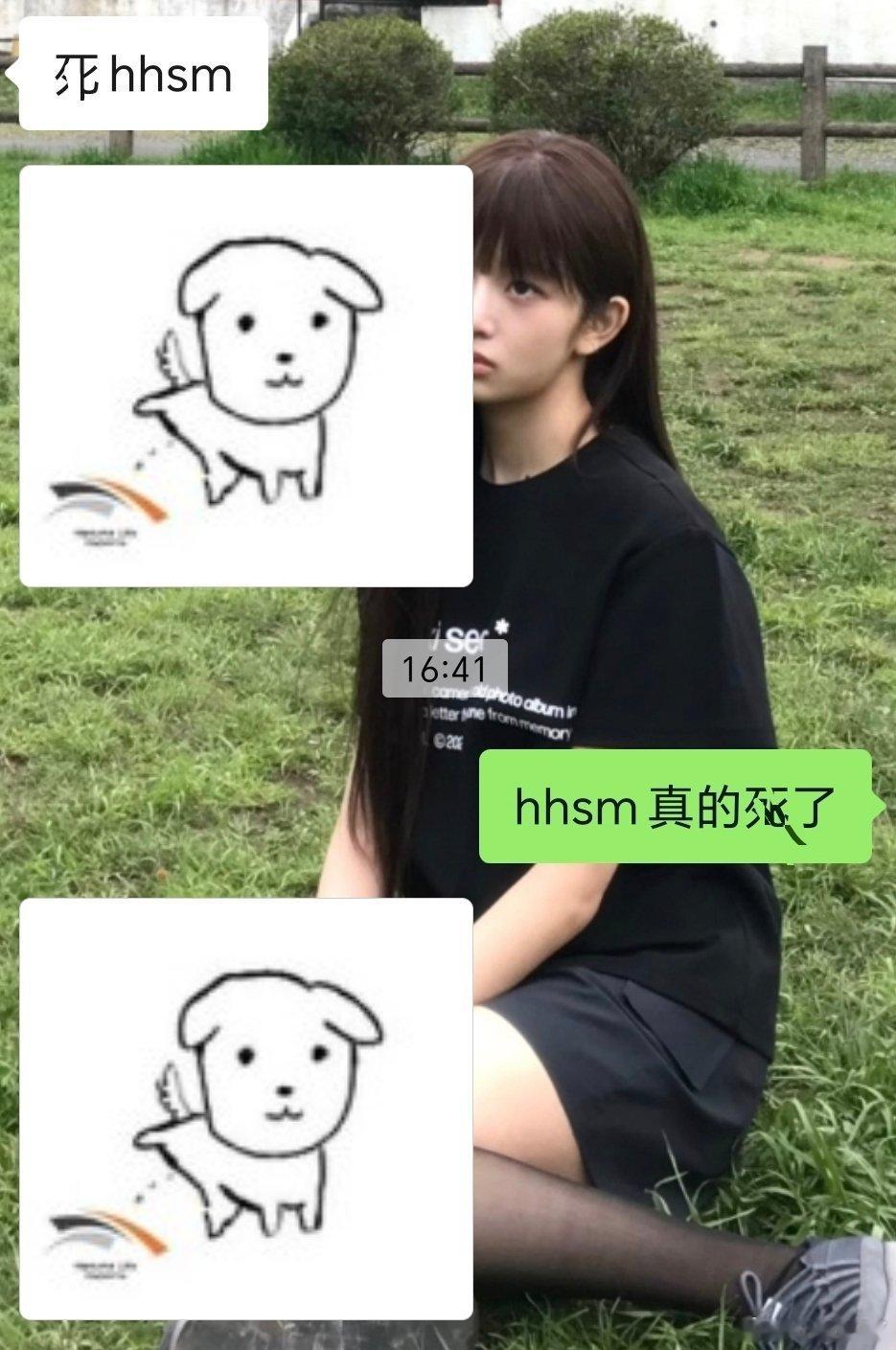 这个队伍还有人类吗 