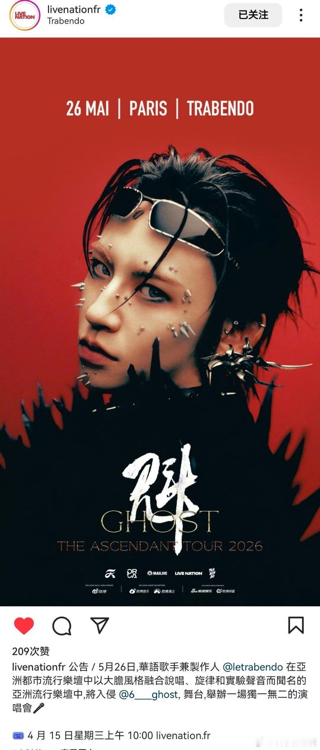 小鬼官宣海外巡演 小鬼官宣了海外巡演目前宣了八站！果然小鬼一直热爱音乐吧！ 