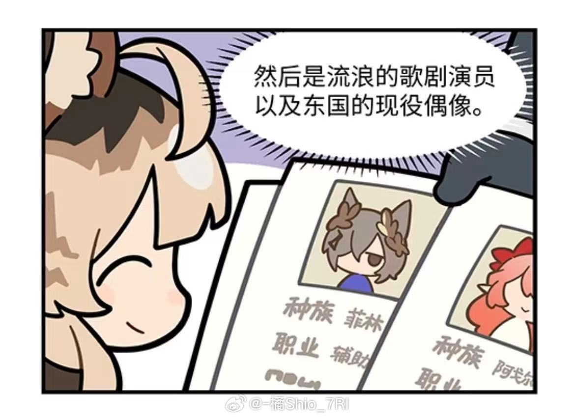 这傻猫 