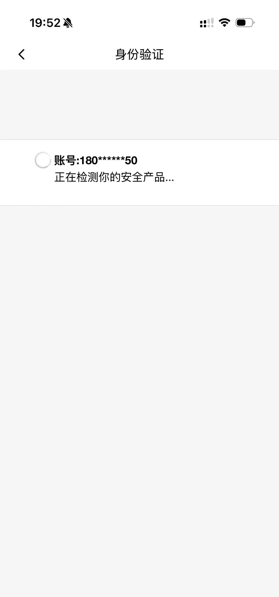 闲鱼号这样显示 但识别人脸的不在身边这个怎么搞人脸识别[话题] 在线求助[话题]