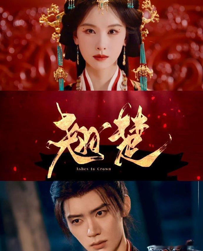 翘楚暂定6月早早就在满心期盼，如今定下时间格外安心，内心满是欢喜与期待，安心等候