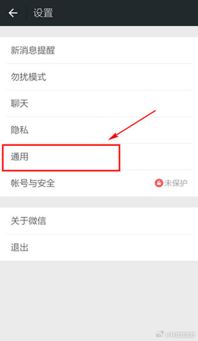 微信朋友圈互删清空对方全部痕迹微信这次「互删即清空」的设计，藏着产品逻辑里最冷酷
