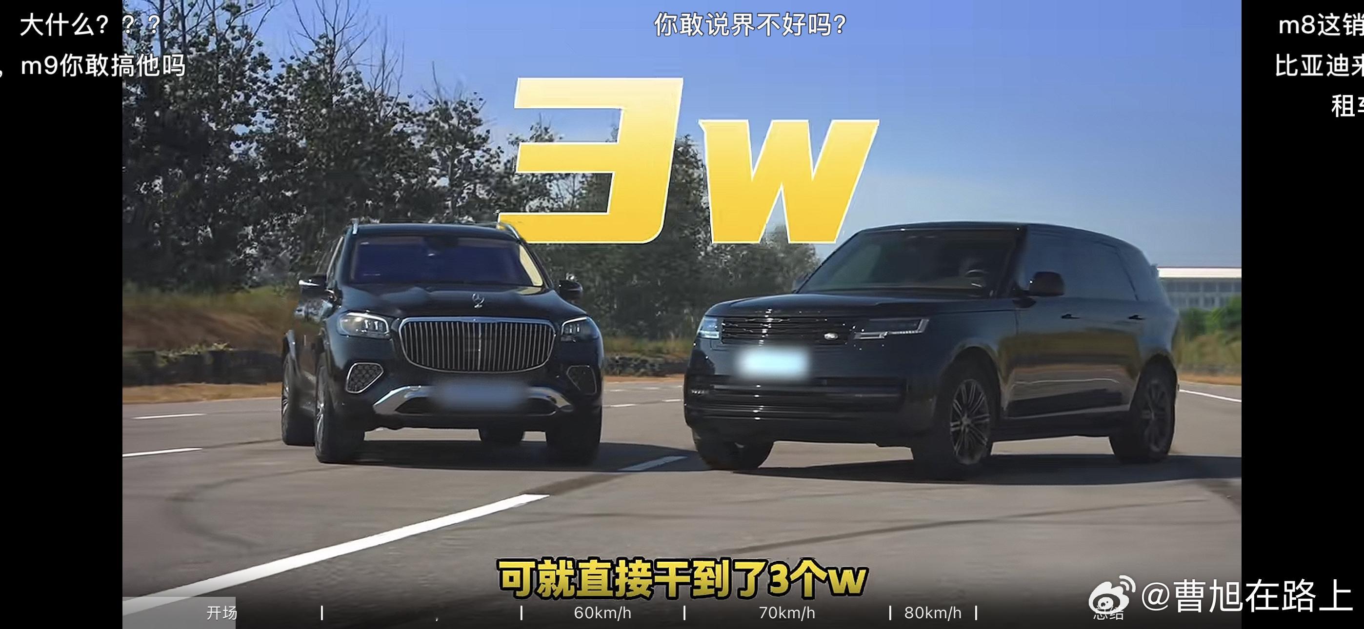 租啥车啊一天3万真的张嘴就来啊汽场全开