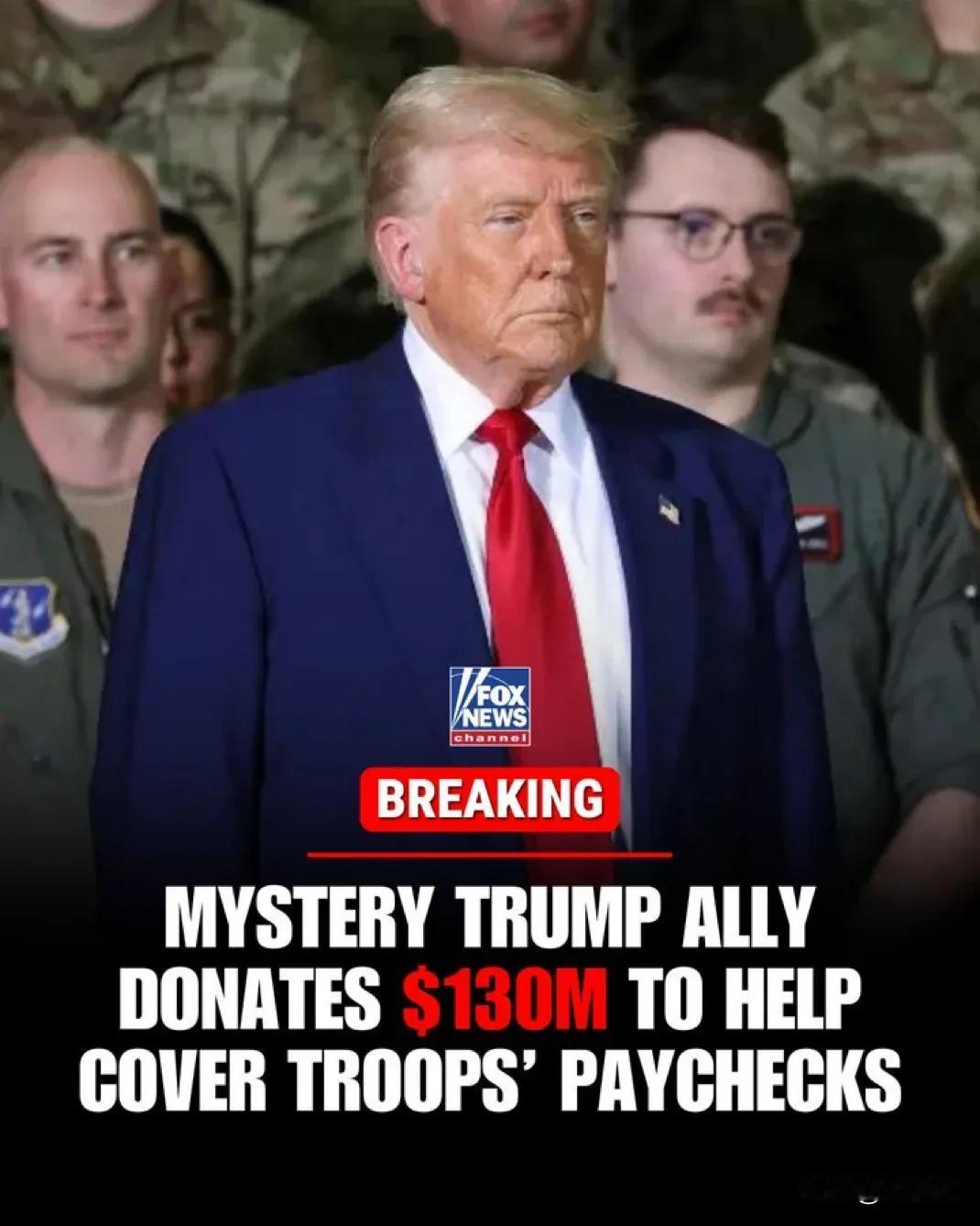 美国政府关门第四周，真的发不出工资了。特朗普神秘盟友向五角大楼豪掷1.3亿美元帮