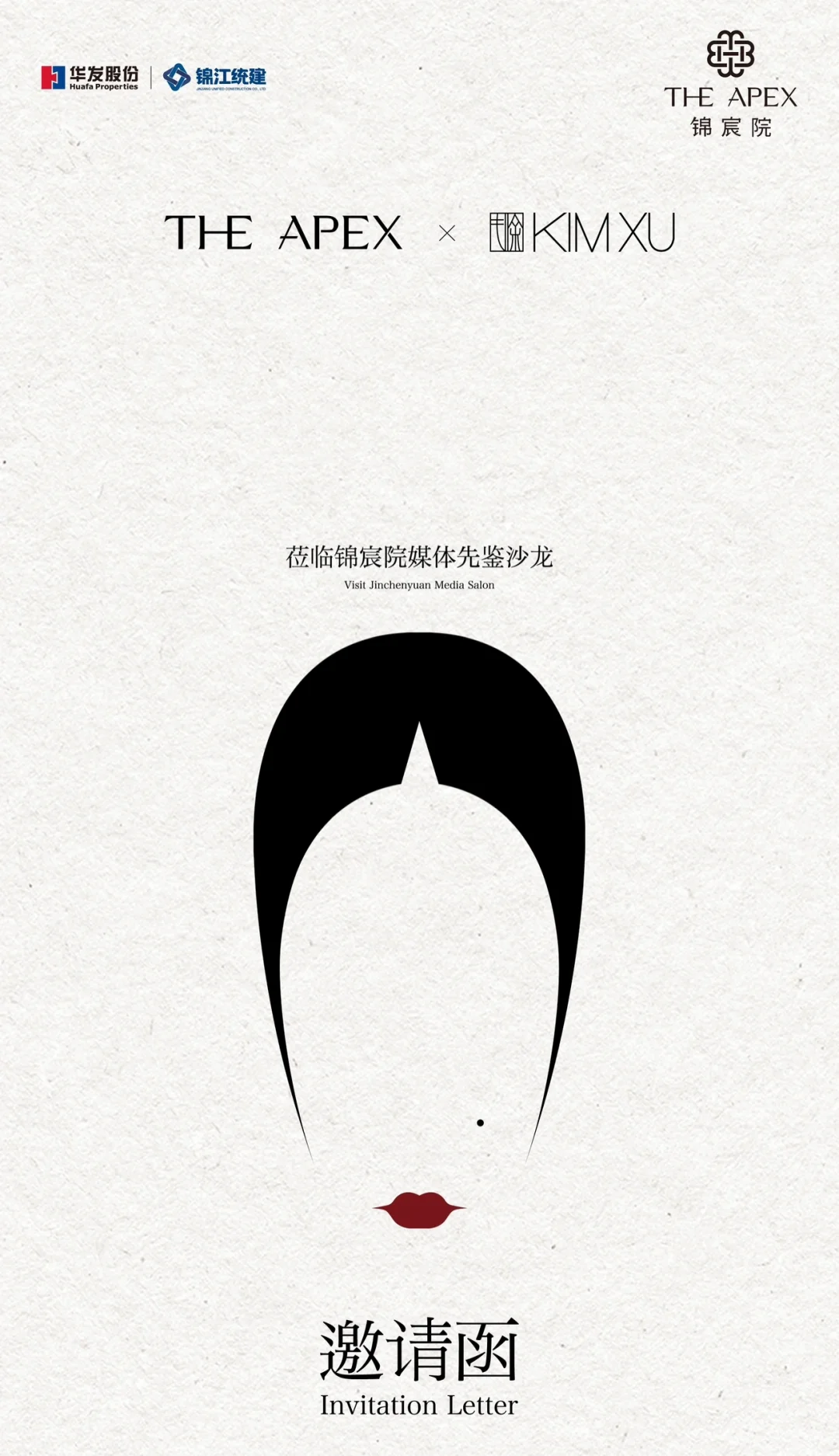 2025年的第一个邀请活动｜Value Mansion ⭐️