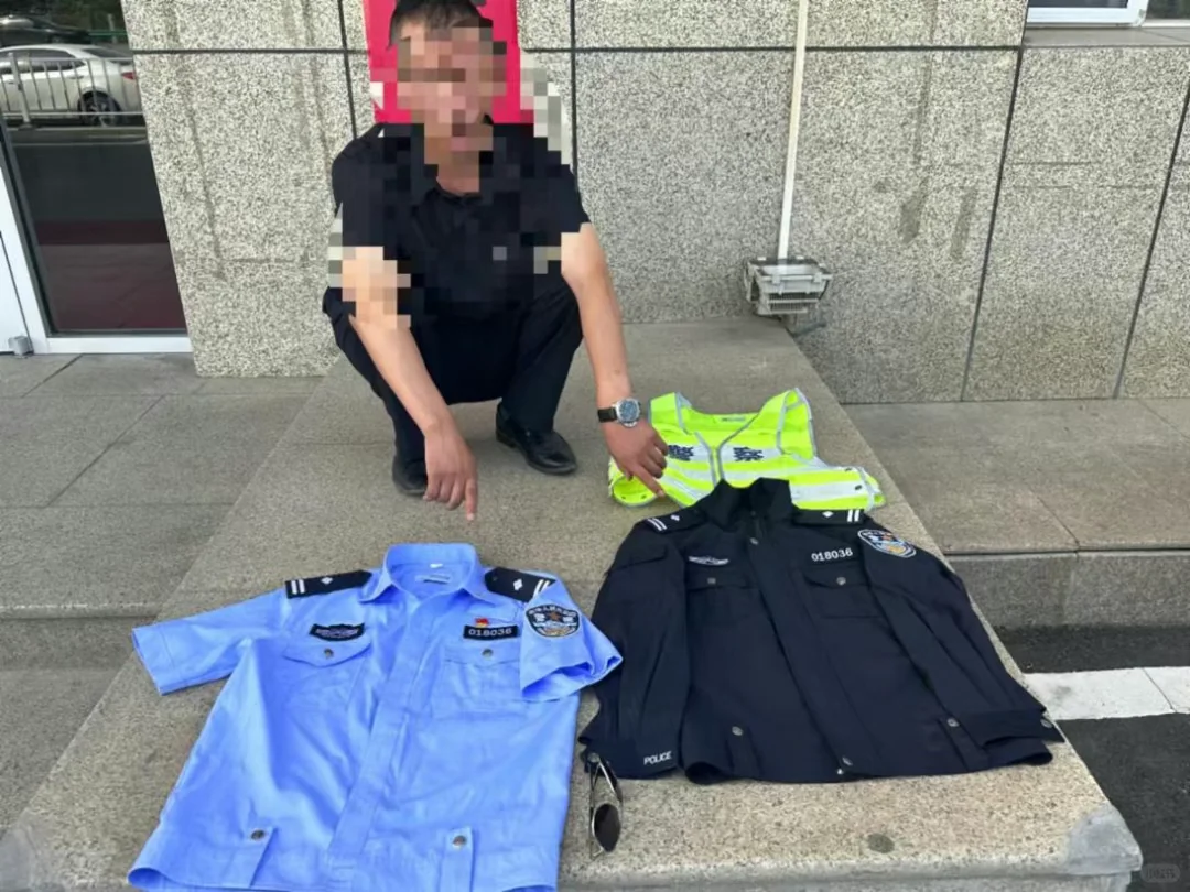 穿上警服后你以为自己就是警察啦?!这位“假
