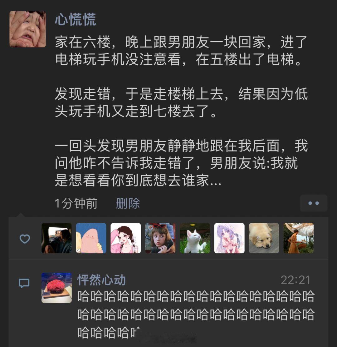 哈哈哈哈哈哈哈哈哈哈哈哈 #搞笑# ​​​