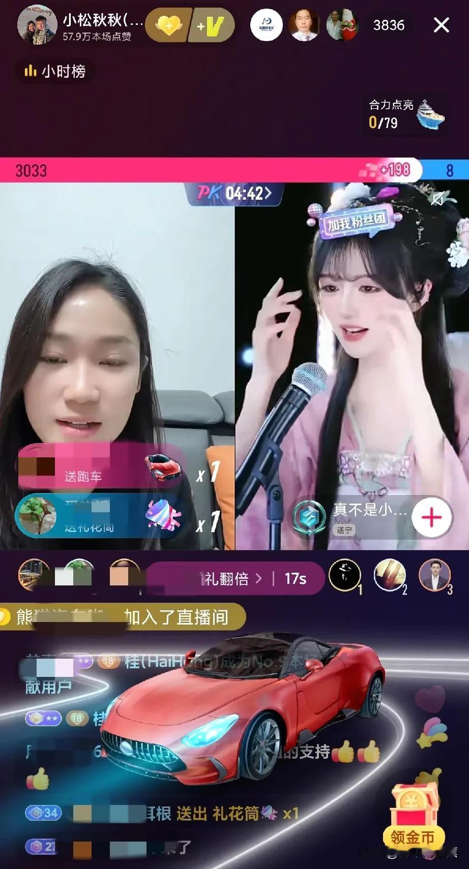 今晚小松账号开播打pk了！但这次只是秋秋一人出镜。

一开始pk，直播间的大哥们