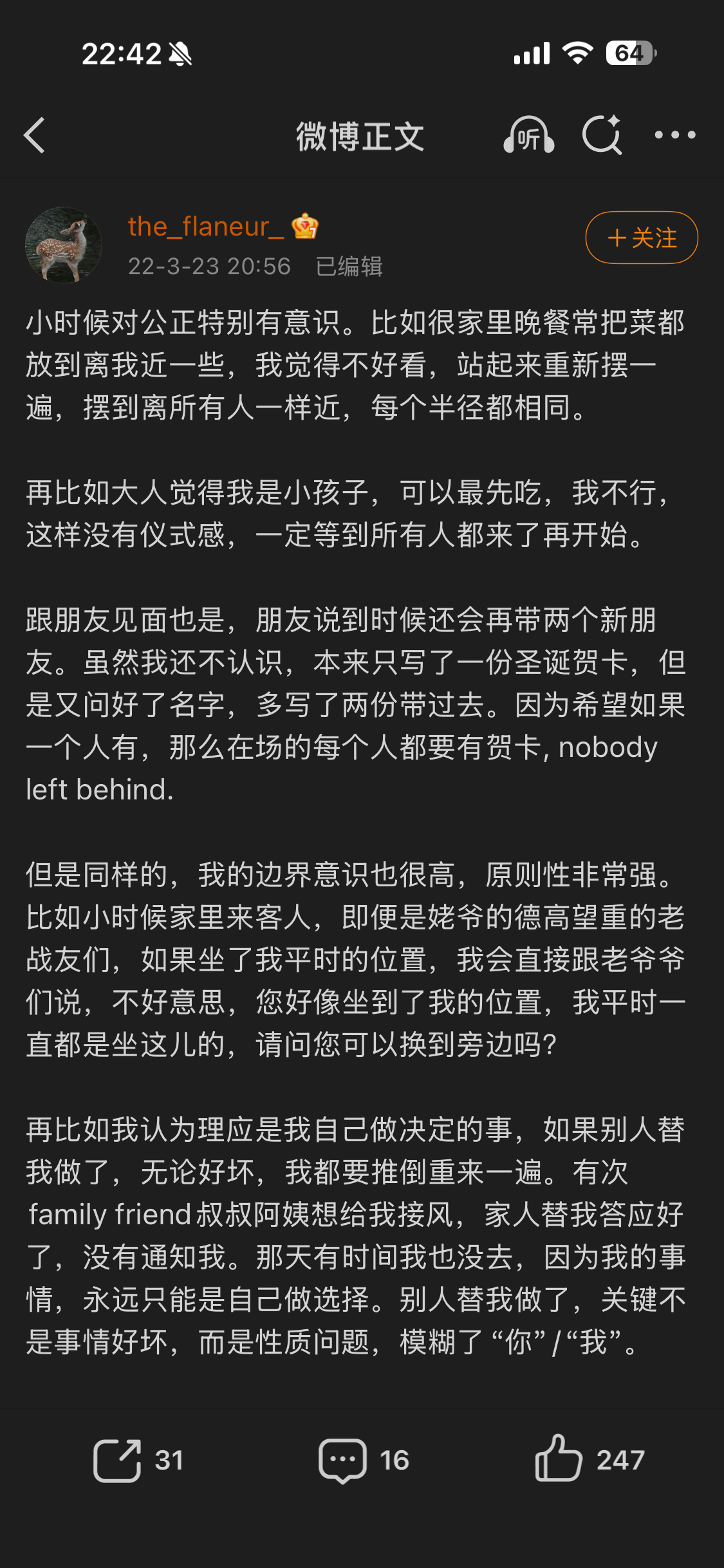 博主离世后被配阴婚我发现好多人看个热点都看不明白（本来想说吃瓜，但太不严肃了，不