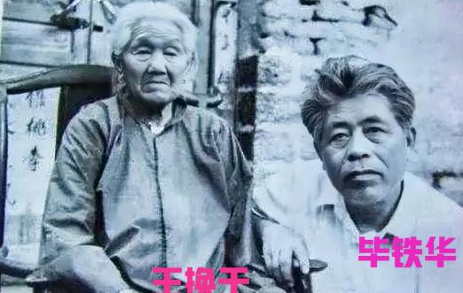 1941年，战士毕铁华被捕，敌人对他严刑拷打，全身被烙铁烙烂了，敌人以为他死了，