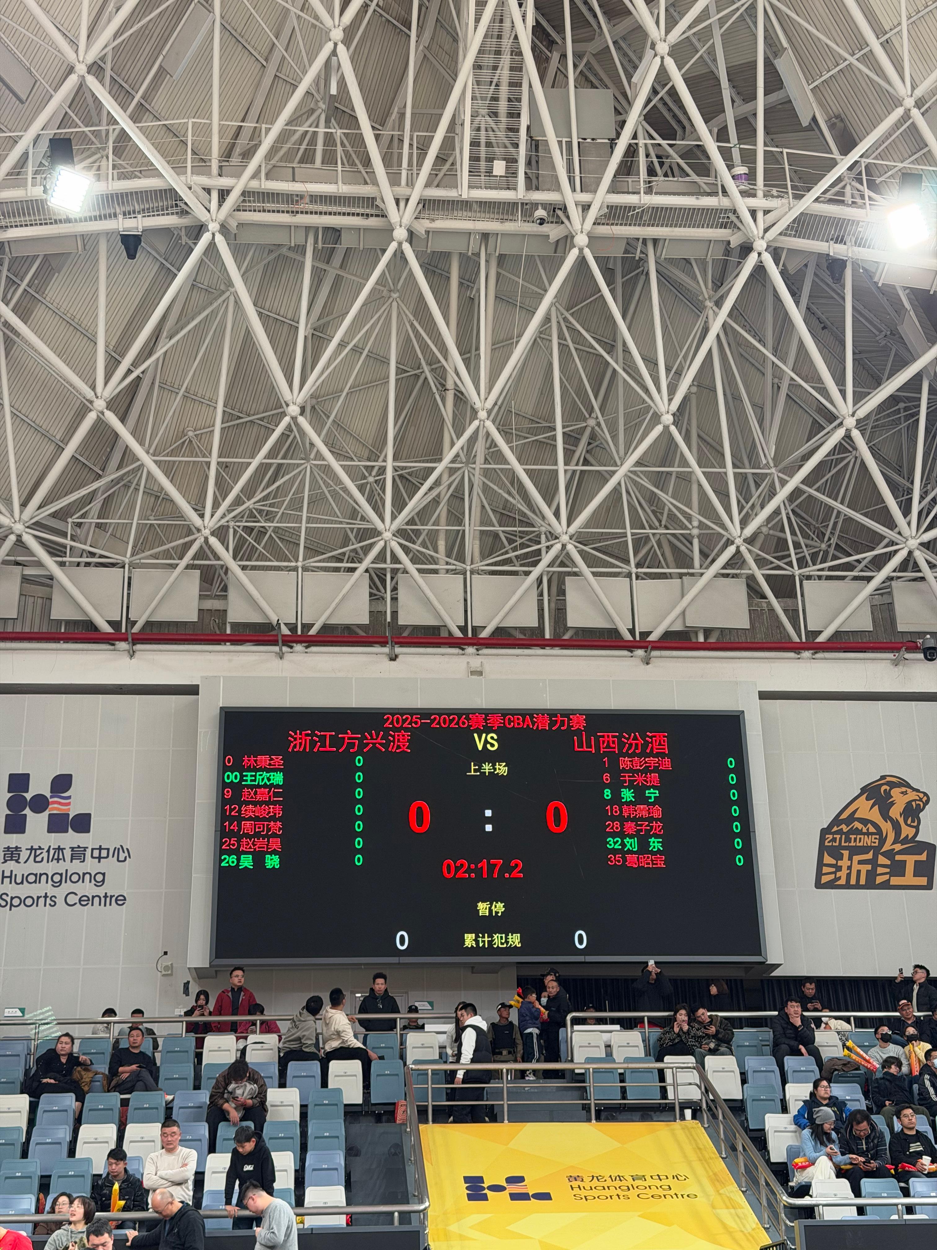 全场比赛结束，现场观众开始退场，场边也有媒体开始采访，但mc提醒观众不要离开——