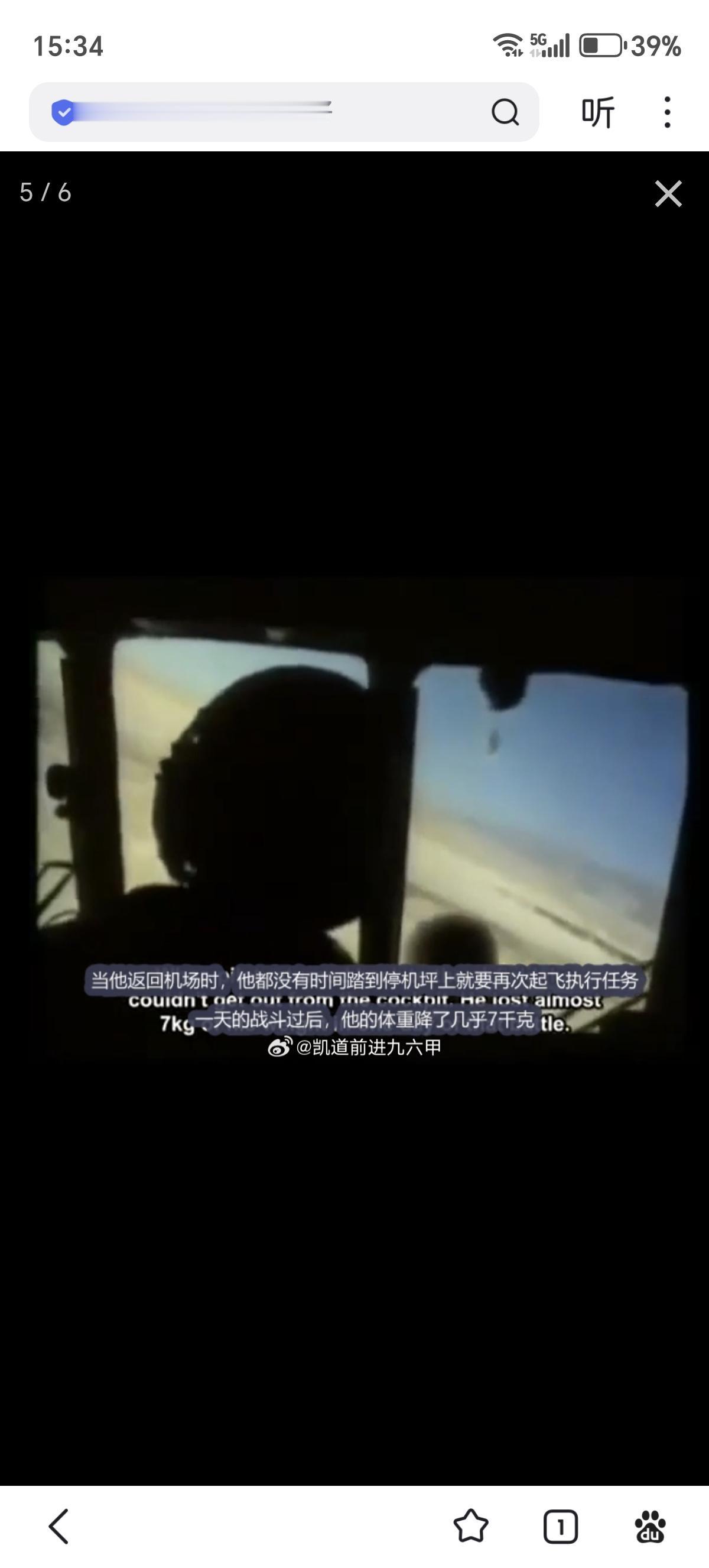 在潘杰希尔峡谷战役中，先头部队两分钟内就损失了数名机组成员，且大多是中队指挥人员