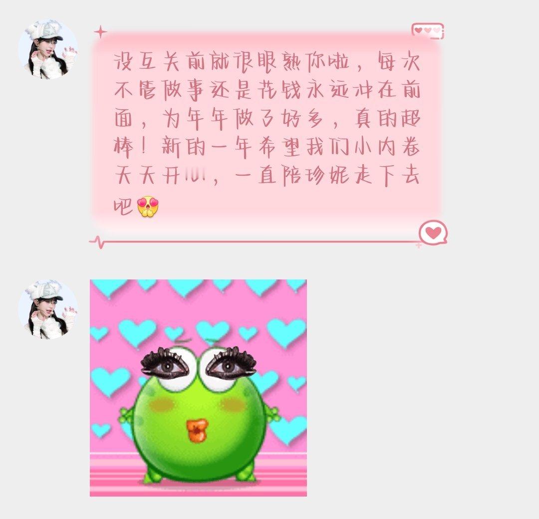 本可已美醉，宝宝也天天开心哦[春游家族] 