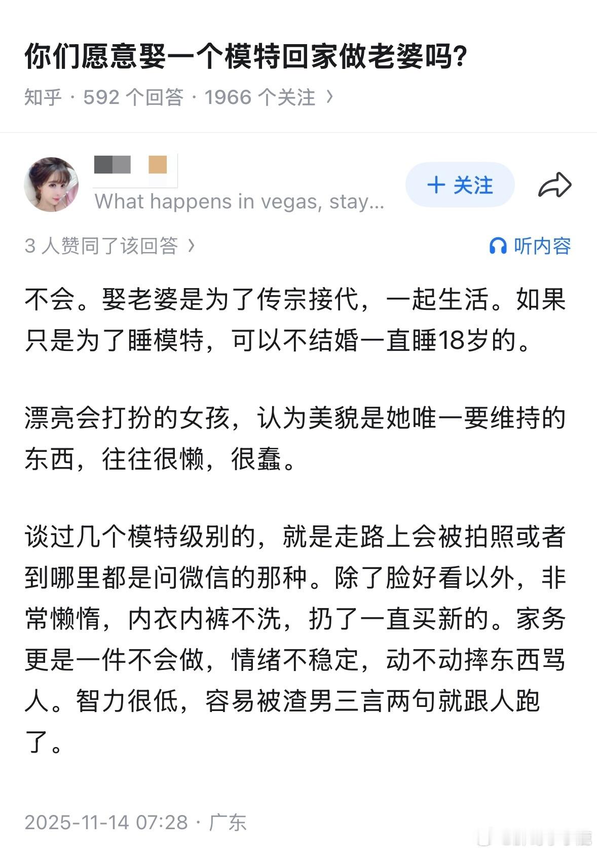 民间艺术观察