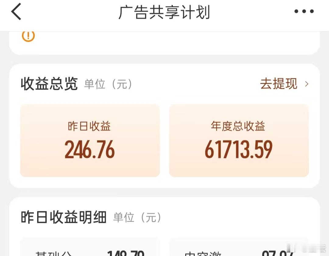 这应该多感谢微博，感谢官方！ 