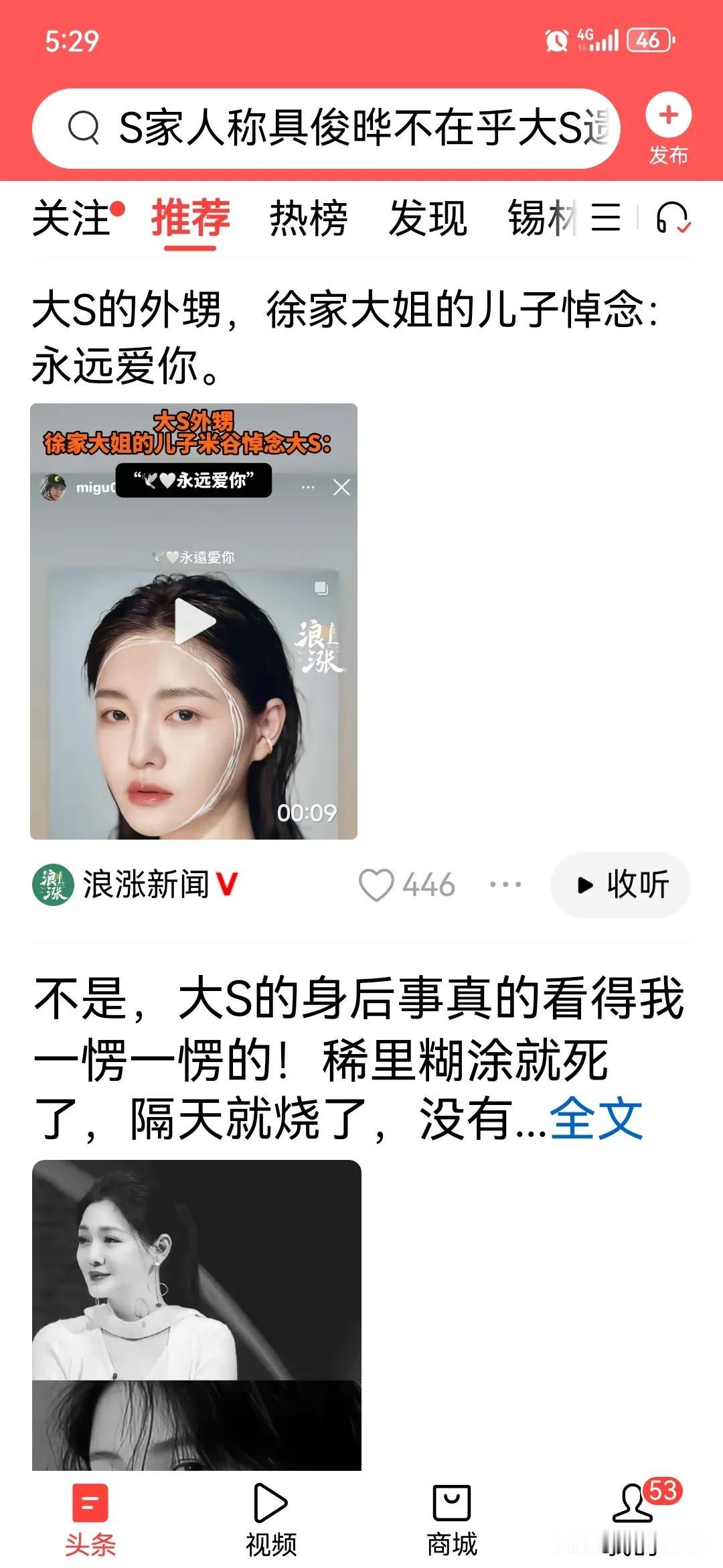 好闹心呀
我一点都不关心他们那点事
真的
就是群里有姐妹说了一嘴她去世了
我跟风