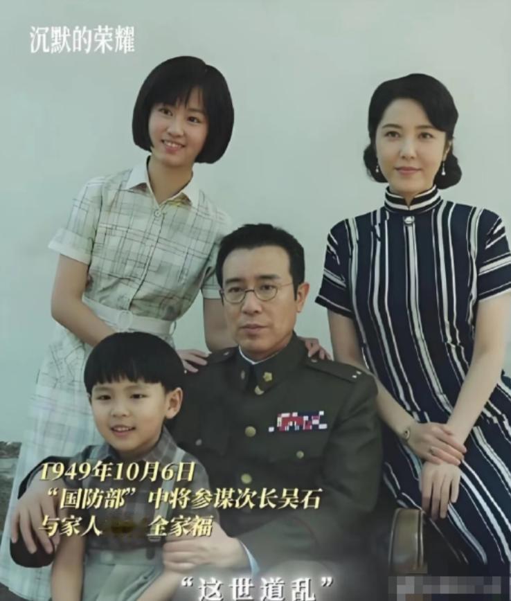 吴石将军的女儿没留下什么家产，2022年，吴学成反倒把旧金山那套房子给卖了，钱一