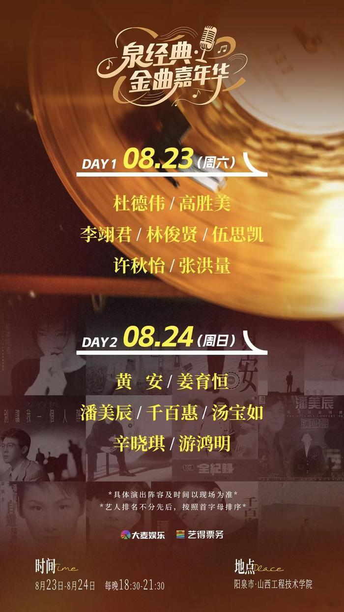 千百惠原本周日还安排有演出【千百惠因“突发疾病”去世，原本周日还安排有一场演出】