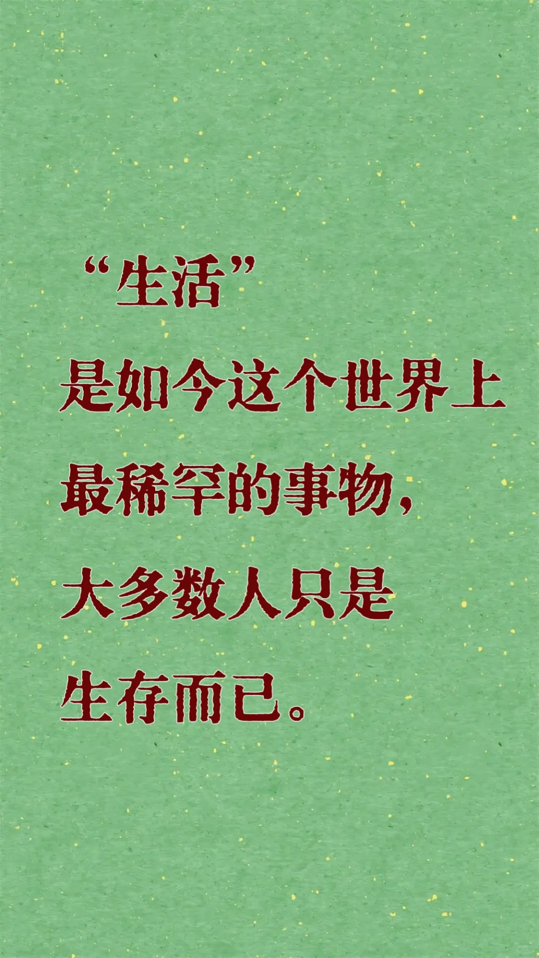 🔥社畜被王尔德指着⿐⼦骂醒了！