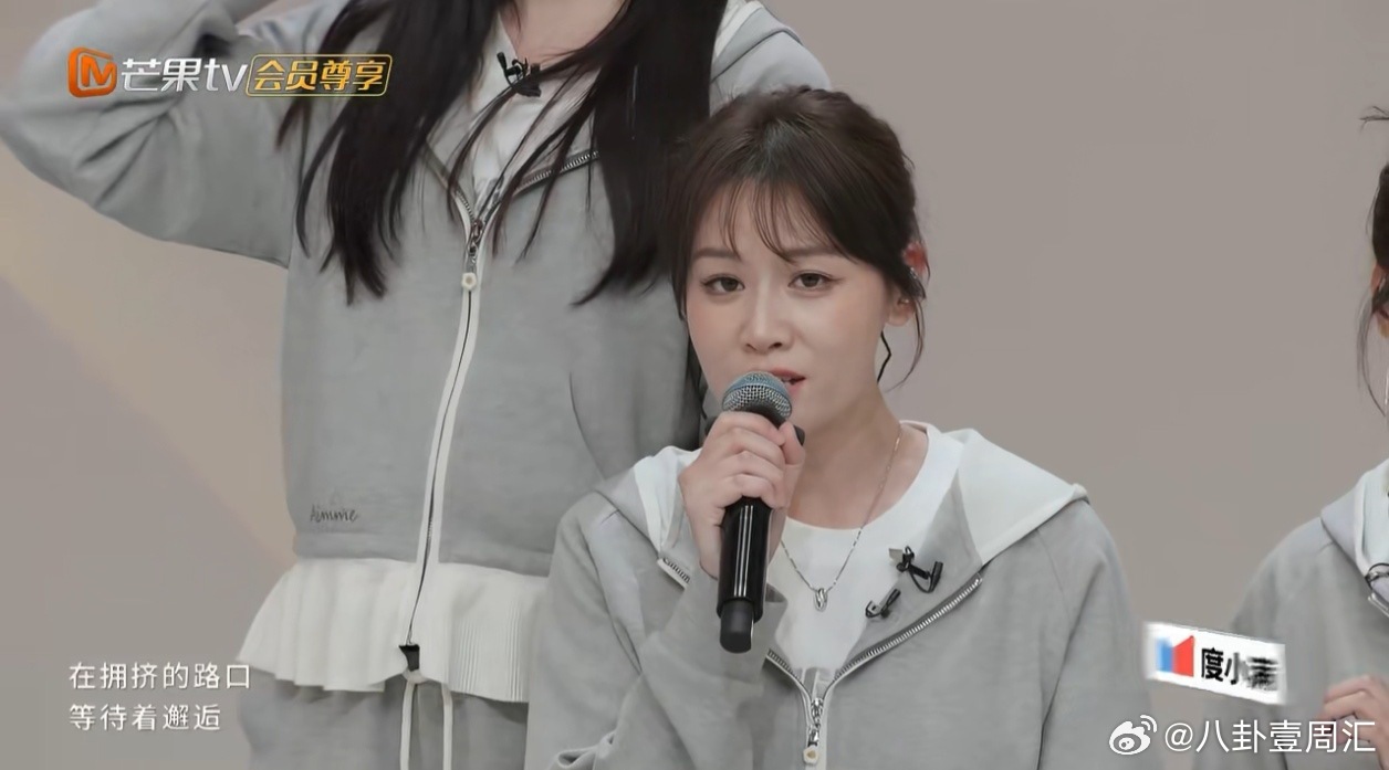 《城北的花》组简直是vocal天花板！每个姐姐都是实力唱将，一公舞台稳了。城北的