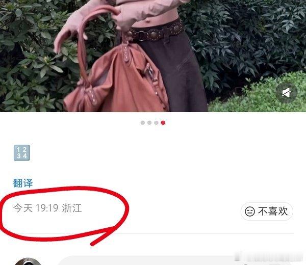 我嗑的cp又发糖了若若真浪漫1919，xjs来和我一起嗑 ​​​