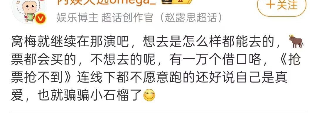 为什么要造谣我😭机票酒店门票应援棒发光物全部就位了😭这样造谣我是想给我报销吗