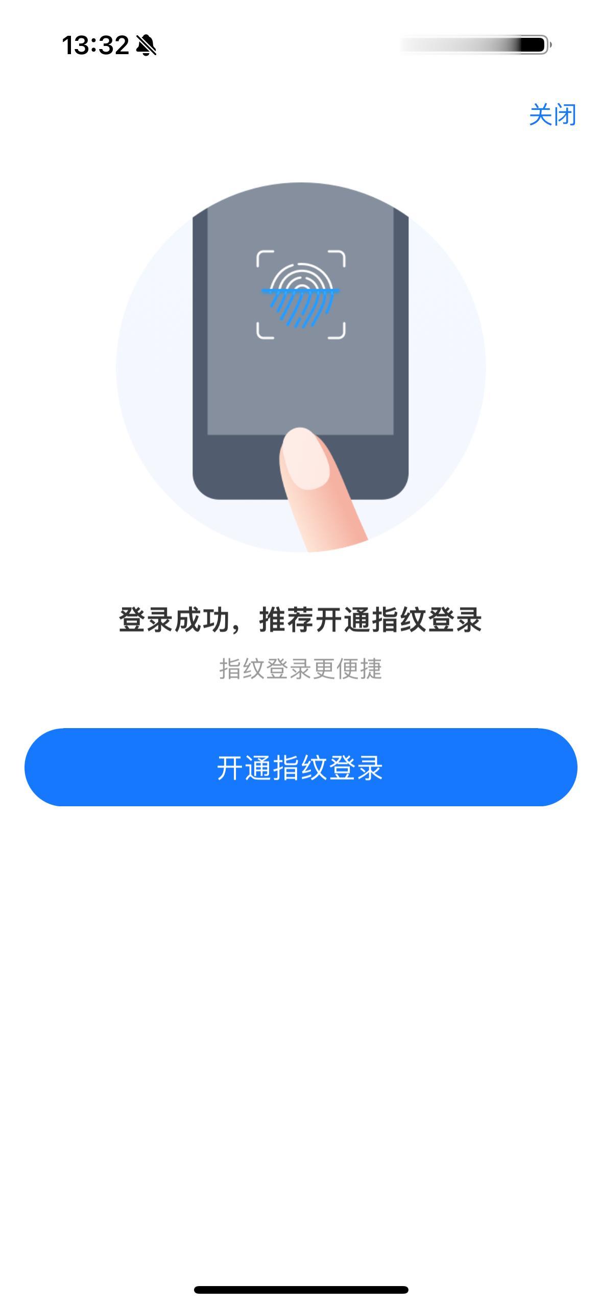 不是，这iPhone15 Pro哪来的指纹？？？[泣不成声]