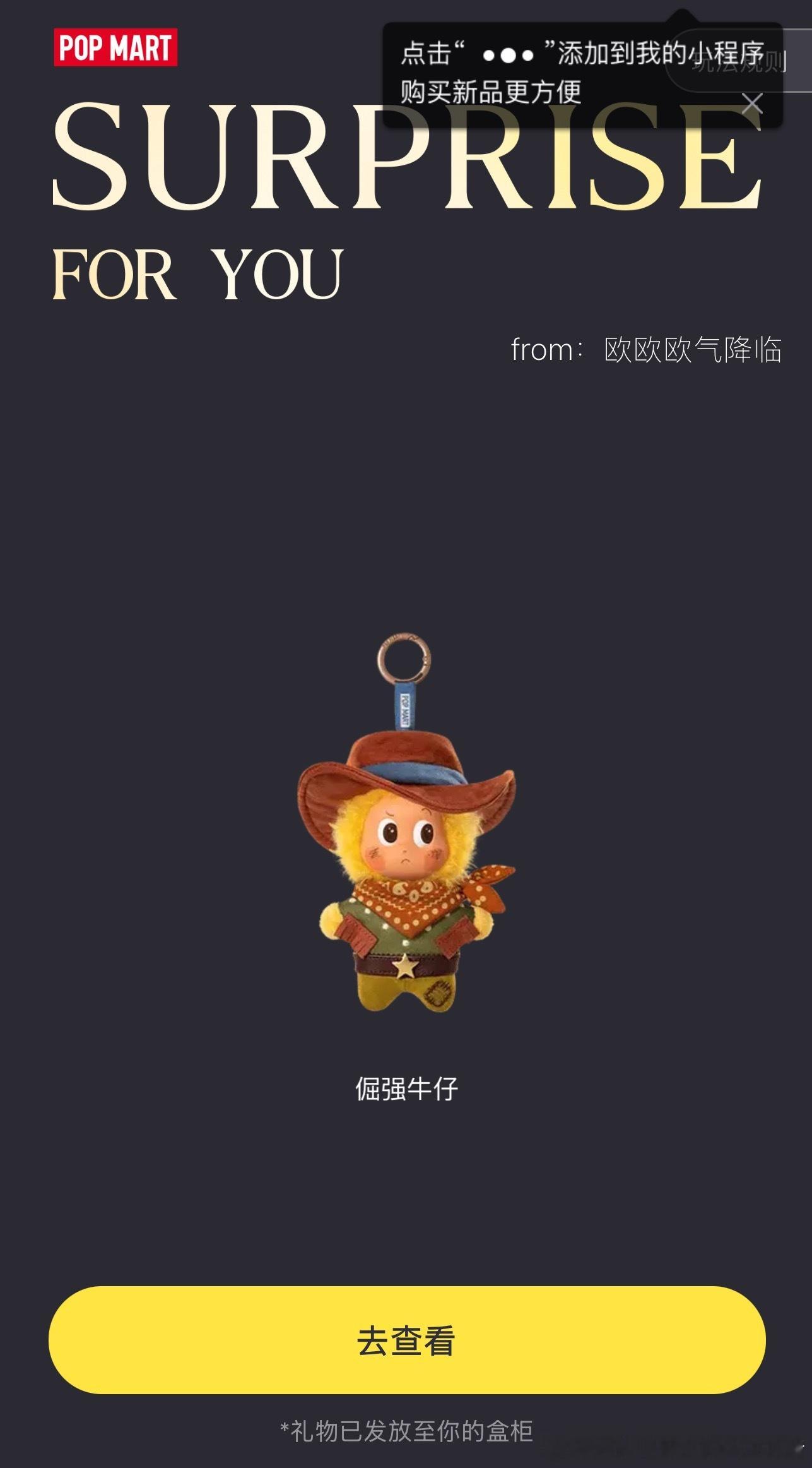 谢谢er ​​​