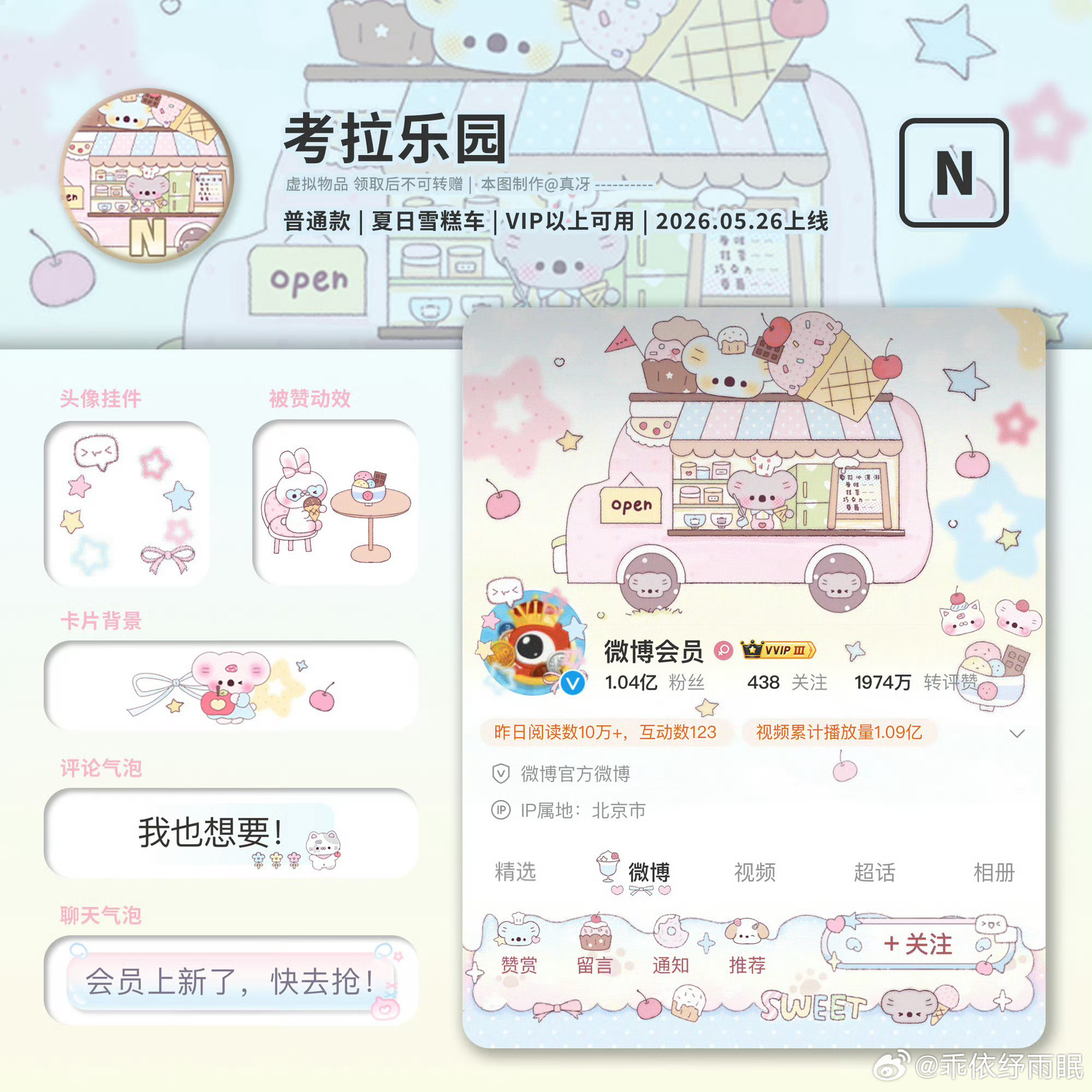 抽一套这个  糊了hm 