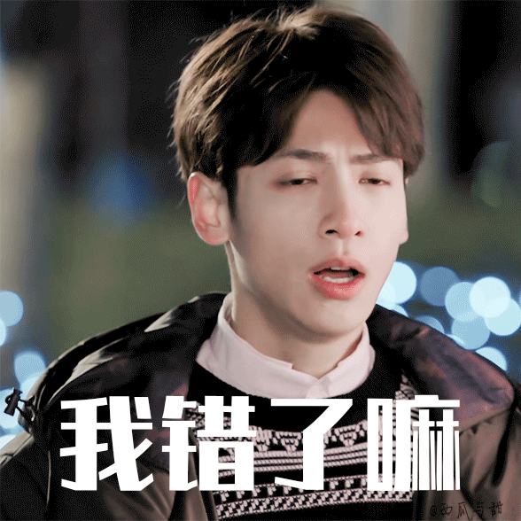 洽洽瓜子 洽洽瓜紫 紫米和螺蛳粉交流起来了，罗云熙无妄之灾，心疼了 