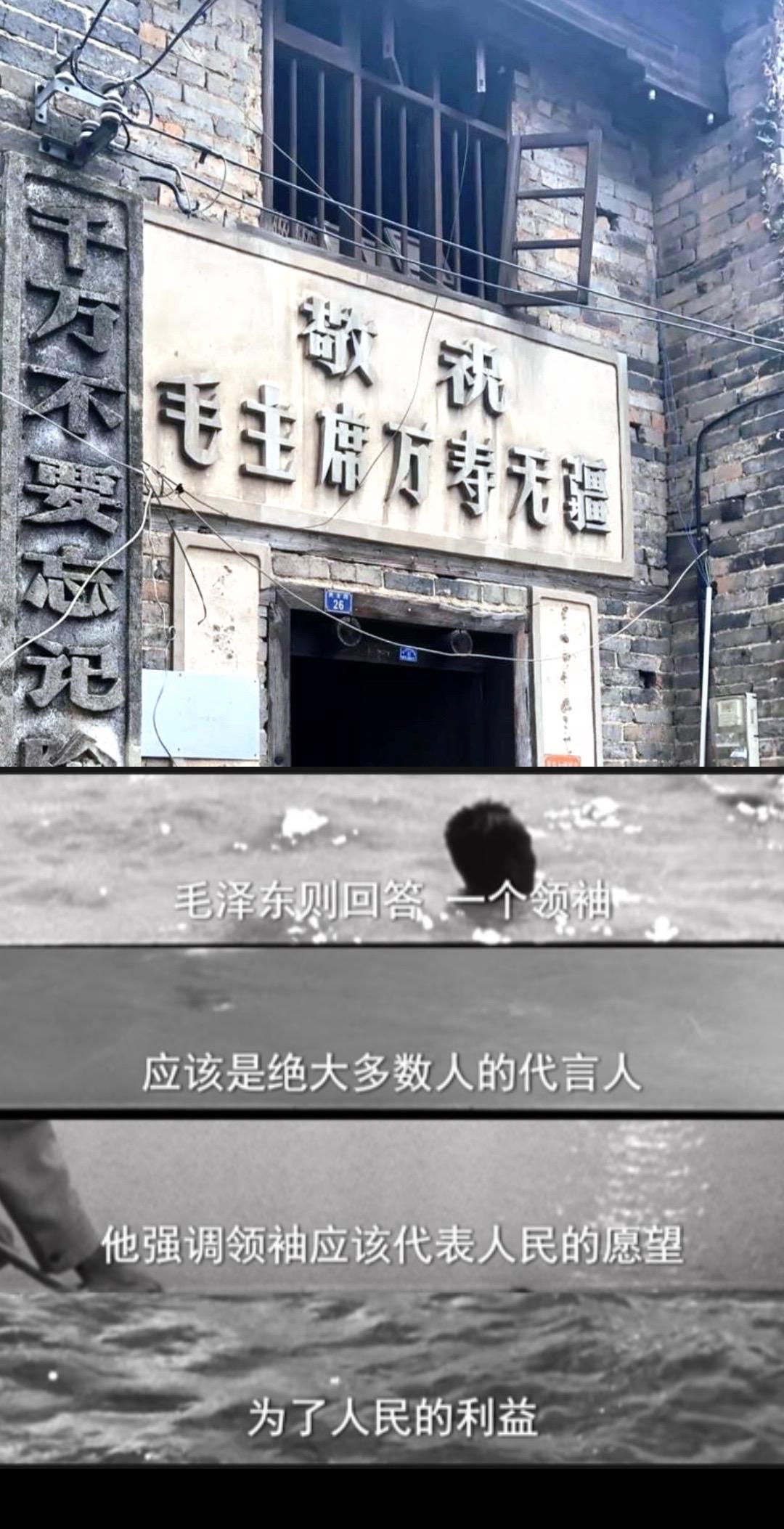 纪念伟大领袖诞辰一百三十一周年！教员