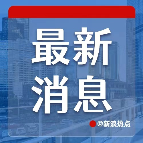 【河南驻马店通报：重大刑案嫌犯已被抓获】河南驻马店重大刑案嫌犯已被抓获河南驻马店