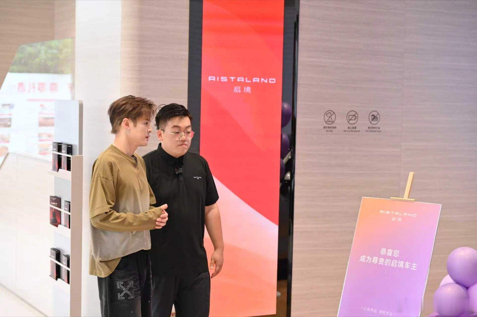 付辛博称提车第一件事是去滑雪 生活需要一点出逃的仪式感，启境GT7陪你告别两点一