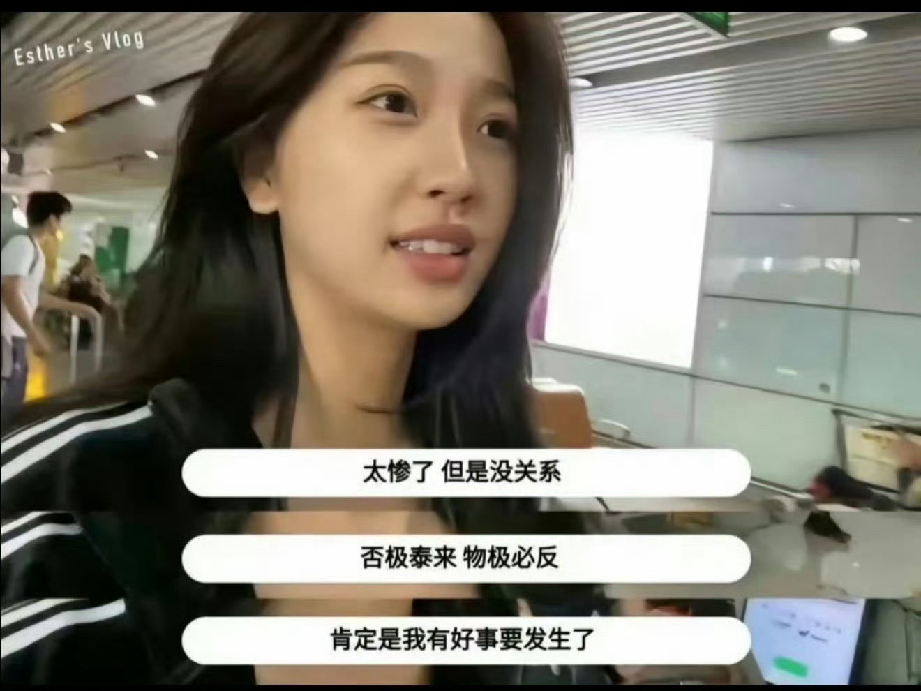 从否极泰来到碎碎平安再到遇水则发，虞书欣好乐观，很难不爱上这个女孩💧 