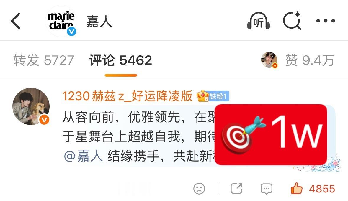 嘉人预告速度来切浩点网页链接最高攒在底下大家往下翻 优先点最高攒转赞评同步做都要
