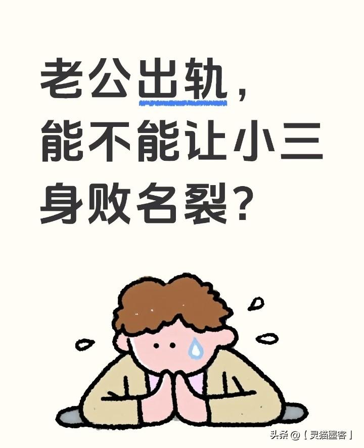 在中国目前的法律框架下，公开曝光，存在极高的法律风险。虽然对方在道德上有亏欠，但