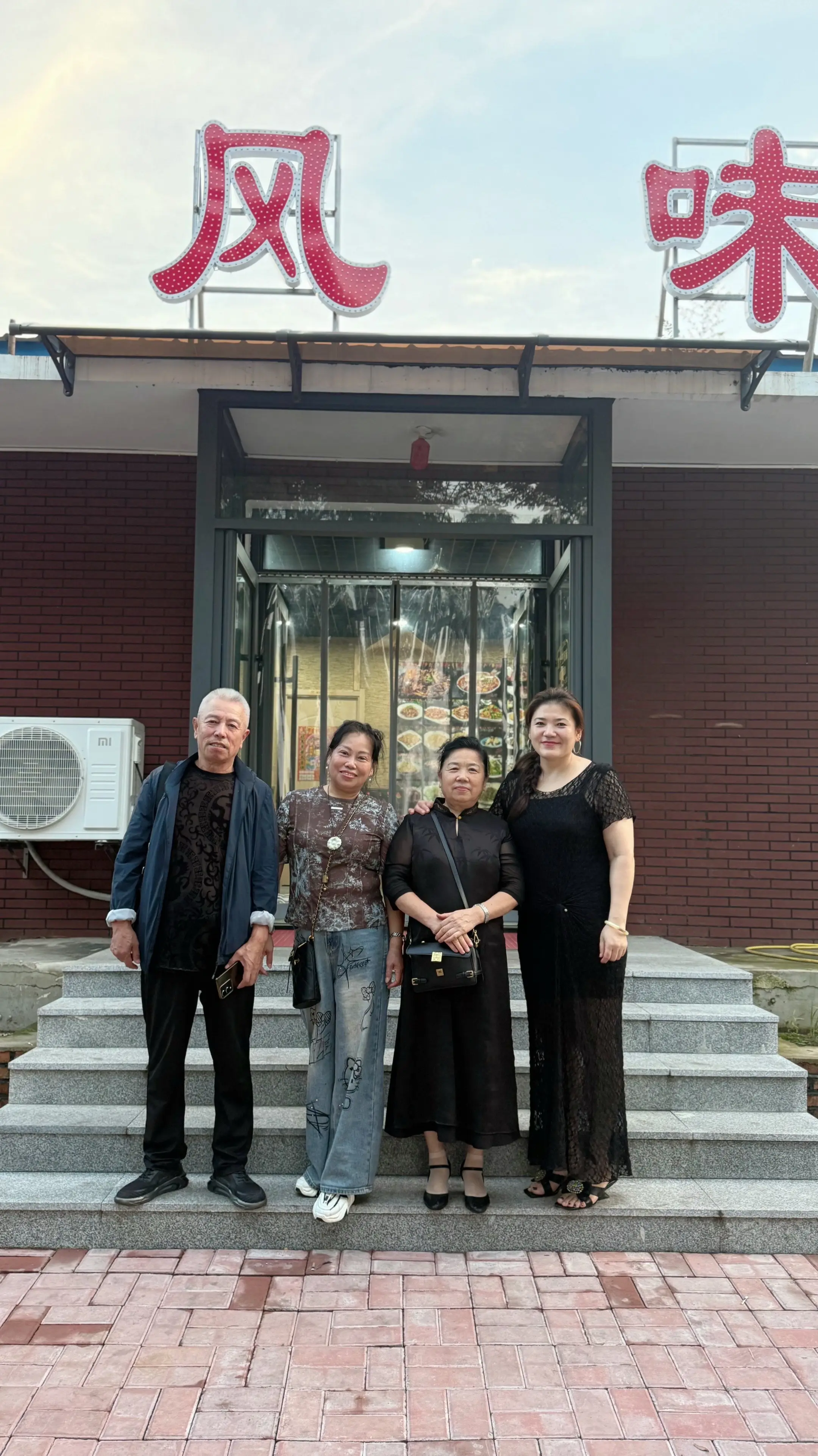 下次不知道什么时候回来了。希望我们都能有各自美好的生活。