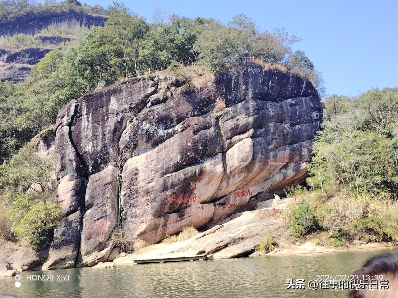 晒图笔记大赛武夷山竹筏漂流《九曲溪》