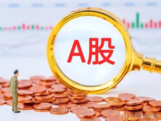 午评： A股早盘探底回升，算力方向全线大涨，接下来怎么看？

截止上午收盘，上证