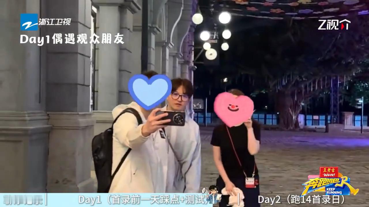 原来跑男幕后这么复杂跑男导演随时随地安利节目谁懂啊！终于蹲到新一季跑男幕后啦✨姚