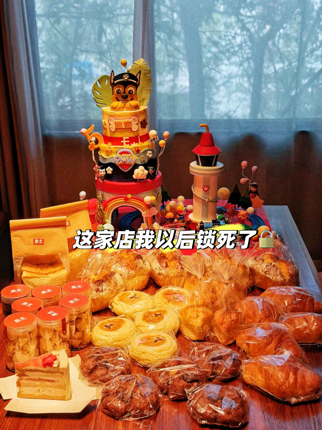 谁家娃过生日还没吃到汪汪队 🎂直接被圈粉