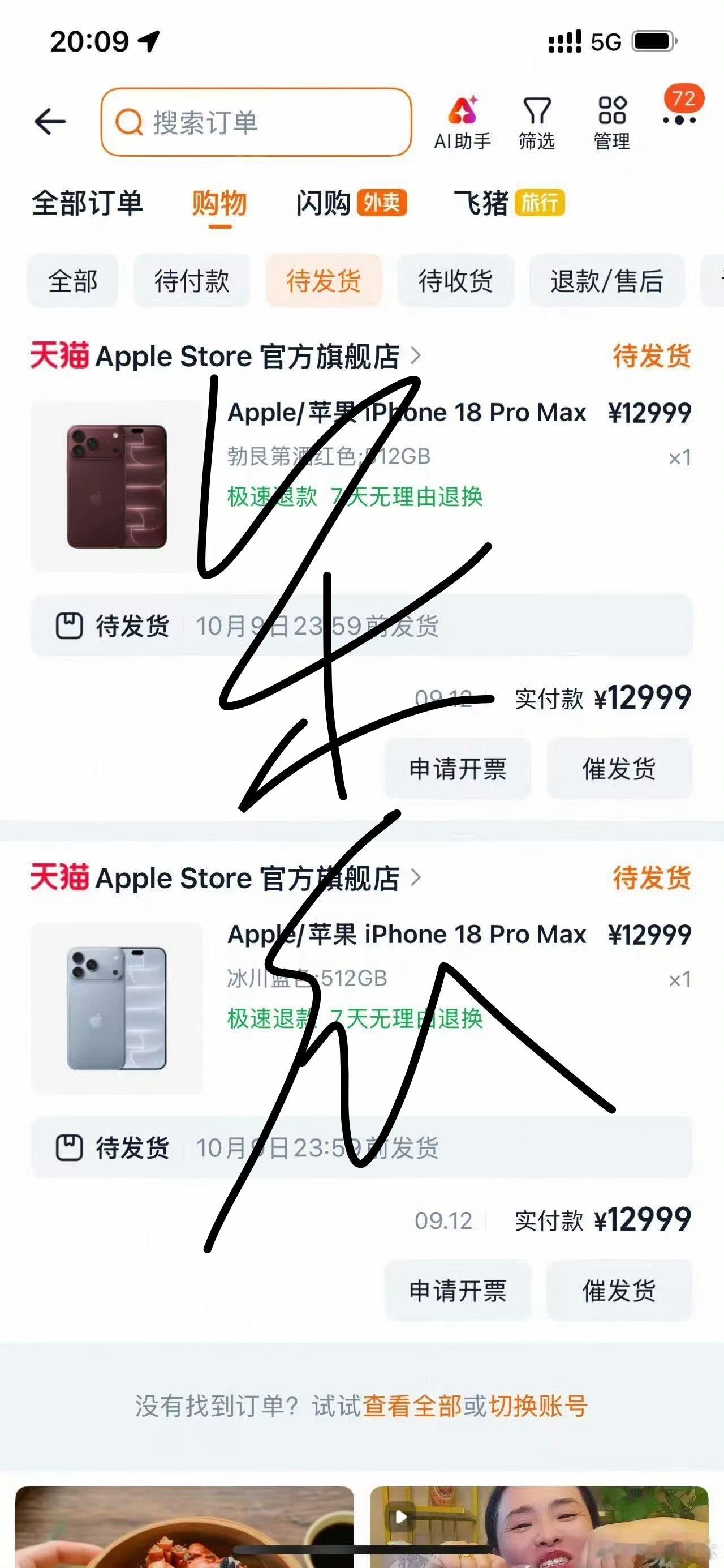 咳咳咳 ​​​